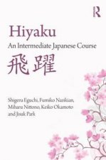 Hiyaku:  An Intermediate Japanese Course