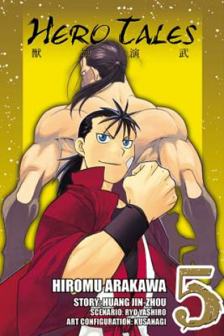 Hero Tales, Vol. 5