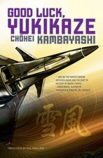 Good Luck Yukikaze