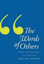 Words of Others
