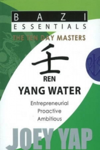 Ren Yang Water