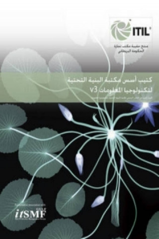 ITIL V3 foundation handbook (Arabic translation pack of 10)
