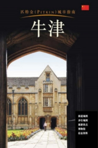 Oxford City Guide - Chinese