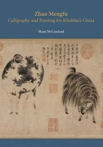 Zhao Mengfu - Calligraphy and Painting for Khubilai's China