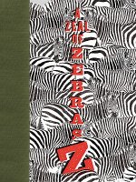 Zeal of Zebras