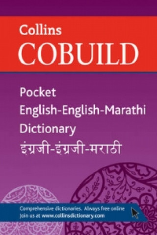Collins Cobuild Pocket English-English-Marathi Dictionary