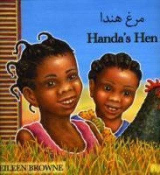 Handa's Hen in Farsi and English