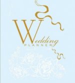 Wedding Planner - Blue