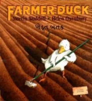 Farmer Duck in Gujarati and English