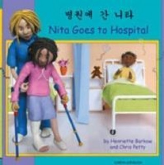 Nita Goes to Hospital in Bengali and English