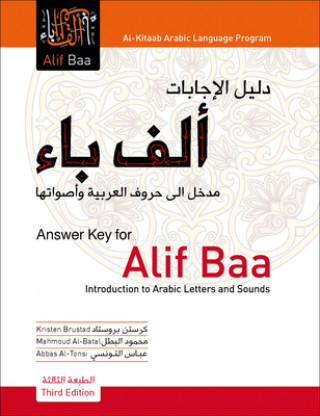 Answer Key for Alif Baa (Kristen Brustad)(Brožovaná)