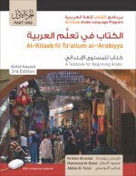 Al-Kitaab fii Tacallum al-cArabiyya