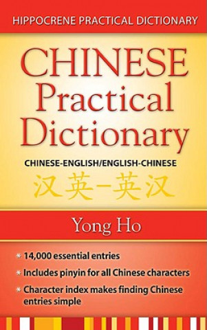 Chinese-English / English-Chinese Practical Dictionary