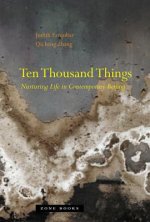 Ten Thousand Things - Nurturing Life in Contemporary Beijing
