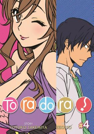 Toradora!