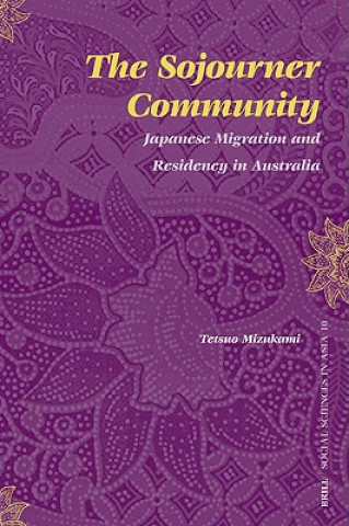 Sojourner Community
