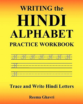 Writing the Hindi Alphabet Practice Workbook