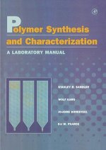 Polymer Synthesis and Characterization