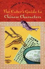 Eater's Guide to Chinese Characters