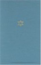 Talmud of the Land of Israel