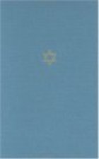Talmud of the Land of Israel