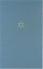 Talmud of the Land of Israel