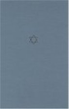 Talmud of the Land of Israel