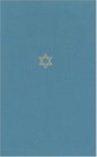 Talmud of the Land of Israel