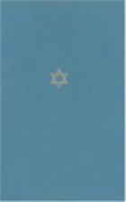 Talmud of the Land of Israel