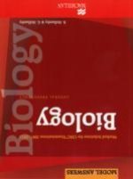 Worked Solutions for CSEC (R) Examinations 2007-2011: Biology