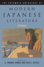 Columbia Anthology of Modern Japanese Literature