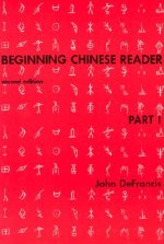 Beginning Chinese Reader, Part 1