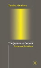 Japanese Copula