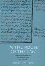In the House of the Law