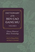Dictionary of the Ben cao gang mu, Volume 1