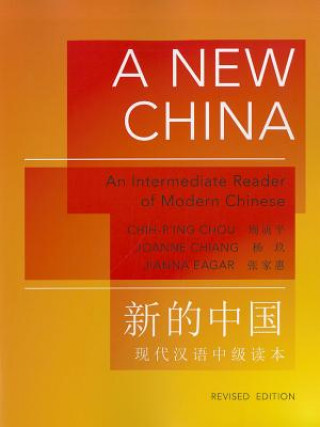New China