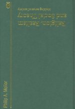 Religion, Realism and Social Theory