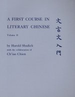 First Course in Literary Chinese