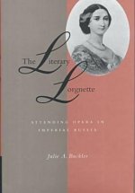 Literary Lorgnette
