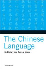 Chinese Language