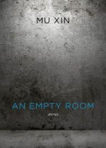 Empty Room