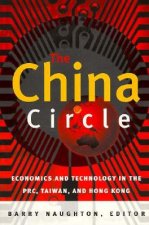 China Circle