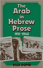 Arab In Hebrew Prose 1911-