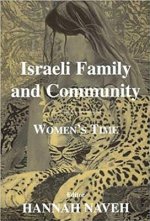 Israeli Family and Community