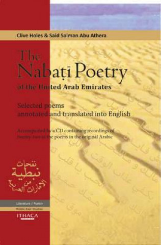 Nabati Poetry of the United Arab Emirates