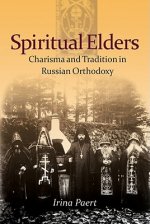 Spiritual Elders
