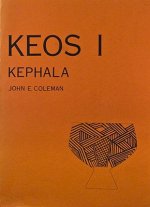 Kephala