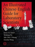 Illustrated Chinese-English Guide for Laboratory Scientists