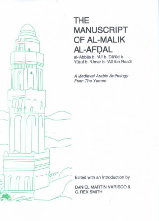 manuscript of al-Malik al-Afdal