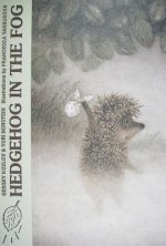 Hedgehog in the Fog
